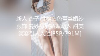 91 猫先生 catman 合集 2020-03-17 强势女ceo 上海 白富美 女王范 下部 &#8211;