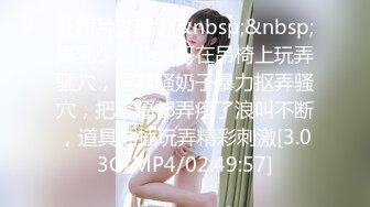 -骚女和小哥双人啪啪秀 电钻绑上胡萝卜插BB玩弄一番再抽插