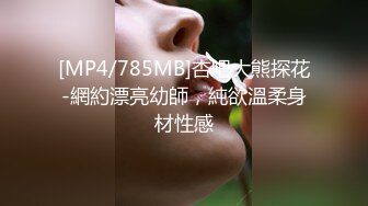 [MP4]STP24548 极品骚女酒店约炮87年已婚男，喜欢把逼毛剃掉，马尾辫眼镜御姐，吸吮大屌口活很专业，开档丝袜骑乘蠕动，娇喘尿尿在垃圾桶 VIP2209