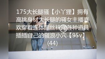 91合集小汇总第七部分【985V】 (129)