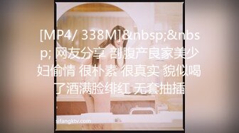 【女子SPA推油】TP少妇全身推油按摩，特写视角扣逼啪啪搞得呻吟连连，很是诱惑喜欢不要错过