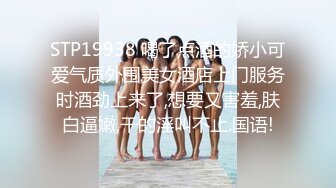 新人 金tiao 性感浅色轻透服饰 身姿苗条 极致美腿性感动人[66P/742M]