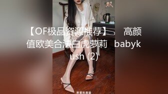 [MP4]STP29240 甜美气质颜值女神！解开衣服浑圆美乳！开档黑丝袜掰穴骚穴，跳蛋震动手指扣入，爽的流出白浆 VIP0600