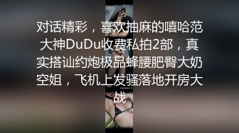 胸前有个发财花臂纹身，红唇妖艳美女，极品美乳粉穴，情趣装露奶浴室洗澡，双跳蛋震动微毛肥穴，一个塞入一个震阴蒂