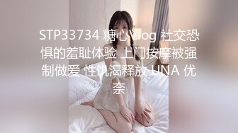 【新片速遞】Ts蓓蓓酱❤️，明星之脸，颜值如初恋，白色丝袜，插进来，啊啊啊用力点，边操边撸我的仙女棒，要射了射啦 [89M/MP4/11:38]