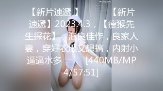 [MP4/ 370M]&nbsp;&nbsp;顶级颜值美艳女神最新极品网红美少女小余剧情新作-家庭女医生被下药狂操 爆操黑丝口爆