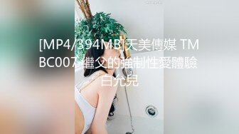 ❤️极品反差婊❤️完美神颜，清纯至极，粉嫩至极的逼逼，无套插入，没两下就受不了，根本顶不住呀！