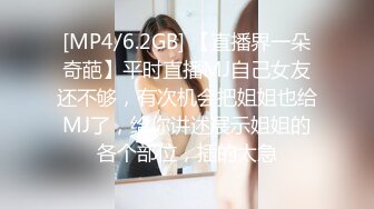 某房最新60元MJ热销作品❤迷奸大神正义原创迷玩33岁离异表姐JK变装足交撸射