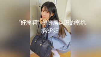 STP33036 顏值不錯的思春少女，全程露臉性感的紋身酒店發騷，跟狼友互動聽指揮，揉奶玩逼掰開看特寫，小手摳進去浪叫