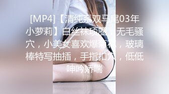 高端ACG业界女神爆机少_女▌喵X吉▌居家少女《家政服务》全裸胴体秀色可餐 人美穴美