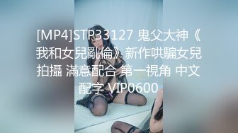 [MP4]STP29063 模特级网红女神！长发红唇超性感！撩起长裙珍珠丁字裤，翘起美腿假屌插穴，进进出出抽插极度诱惑 VIP0600