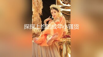 STP18054 高颜值格子外套妹子啪啪，舔弄抹上润滑油侧入抽插猛操