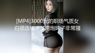 出差住同房NTR 被性能力绝伦的部下中出一整晚的美女上司 夏木彩春