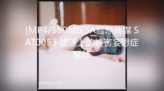 [MP4/ 407M] 偷情女白领 “我要给老老公戴绿帽子！我一会就要走了，快点嘛”性感职业装女白领中午休息时间找情人