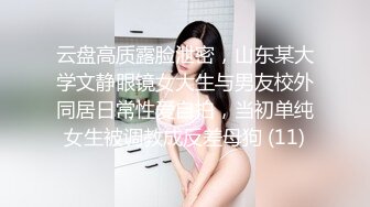 当着女友的插她