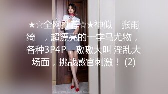 骚逼老婆玩3p