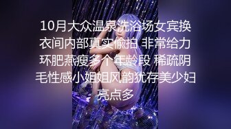 时隔很久，再玩发骚情人