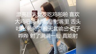 _极品反差婊小母狗带狗链，被主人调教过后各种方式艹逼，无套内射，粉嫩小逼逼流出精液！