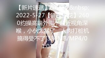 蜜桃影像傳媒 PME260 淫妹強逼親哥無套中出 斑斑