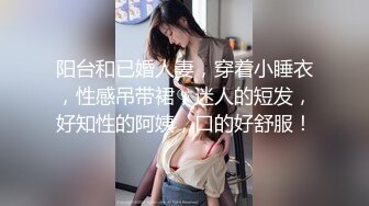 【颜宝】淫荡少妇 3P每天炮友不重样被干到抽搐