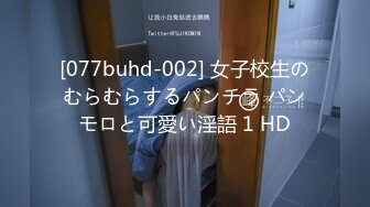 1Pondo-072719_876 淫らな挑発をする小悪魔