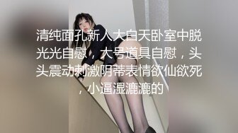 《重磅极品?泄密》绝世美颜网红女神【jasminej】唯美私拍?小家碧玉大头水晶棒手指扣穴高潮喷水撸点极高