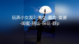 潘多拉白金071SAP小騷貨大學生美穴人體藝術鑒賞[72P/111M]