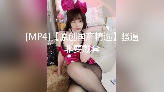 【唯美猎奇】上海第四爱情侣「MeiMei」OF调教私拍 训练男朋友成为真正的母狗奴隶【第七弹】 (1)