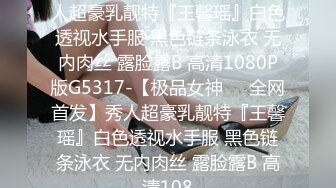 (sex)20230825_努力的溜达姐姐_1406369093