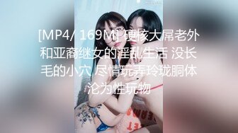 168CM极品风骚御姐撩下内衣吸奶,舔背毒龙转大屌深插翘臀