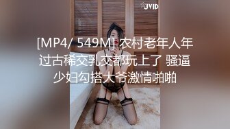 [MP4/ 760M] 侧面后入长发黑丝美少妇，大金耳环带金表，一看就是有钱人，露脸交