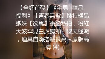 ✿极品清纯校花✿白嫩清纯校园女神 奶油肌肤坚挺白嫩美乳 被爸爸大肉棒无情蹂躏 紧致粉嫩小穴让人流口水 又乖又反差