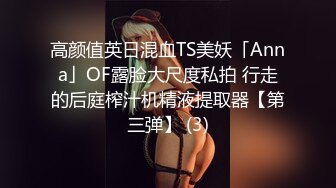 最新性爱流出泄露资深绿帽找多人共同开发漂亮气质型女友 女上疯狂骑乘猛摇 扛腿抽插浪叫口爆 高清720P版