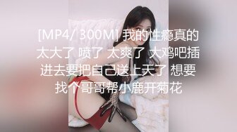 ♈乱入学妹嫩菊♈02年的妹妹怎么可以这么烧啊 非要我走后门，就这么喜欢被人玩弄屁眼吗？