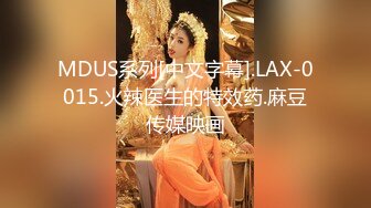 最新精品大片！XIUREN秀人网高人气90后嫩模小美女Lala突破极限宾馆3P上下洞齐开怀旧风格