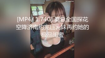 STP17537 两个九零后丰满姐妹花玩双飞大战