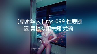 54岁的奇迹E-BODY 米崎真理