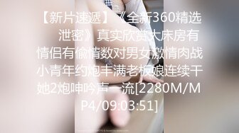 [MP4/ 342M] 极品高颜值AM女神完美露脸大尺度啪啪私拍流出 极品丰臀骑乘做爱