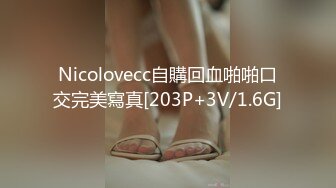 可爱萝莉【兔宝哟】童颜美乳跳蛋~电击抽蓄喷水【23V】 (15)