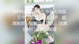 15秒验证，陌陌认识的幼师1