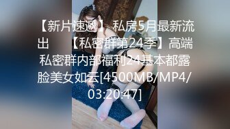 【网黄合集】已经停更，且看且珍惜，推特博主 西蓝花 内部群特供，约操良家，极品美乳女上位尽情摇摆，刺激！ (4)