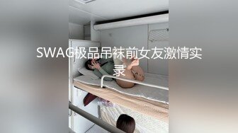 中国尤物爱骑乘