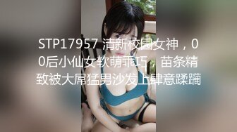 【换妻极品探花】返场护士小夫妻，情趣游戏，互换互插，6P极度淫乱 (1)