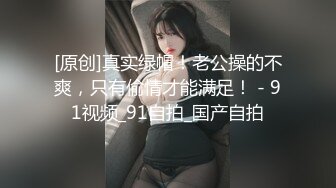 极品美女老婆3p