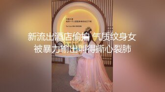 STP31366 国产AV 麻豆传媒 MDX0265 公司偷拍被同事威胁 吴文琪