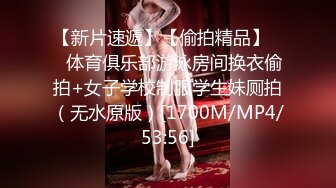 【在线】美女如云的餐厅高级坐厕TP第31季角度非常不错的后拍 1V