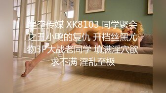 高顏值校園女神插入擴蔭器給妳們講解女性生理構造,看這兩邊肉芽就是給妳們爽的