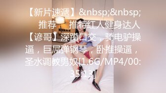 [MP4]STP33314 新來的美女小姐姐玩的好嗨，膚白貌美逼肥奶子大，表情好騷淫聲蕩語，自己揉著騷奶子道具抽插騷穴高潮冒白漿 VIP0600