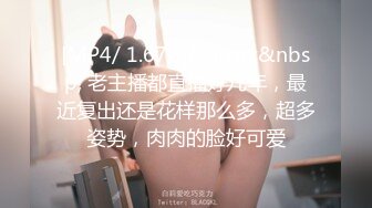 《顶级震撼?极品泄密》露脸才是王道！万人求档Onlyfans大奶肥臀刺青女神【最好的开始】私拍，被猛男各种输出像野兽一样狂肏