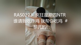 极品露脸反差女神！完美炮架高颜值御姐【lovelyja】各种啪啪深喉口爆眼镜都红了 (8)